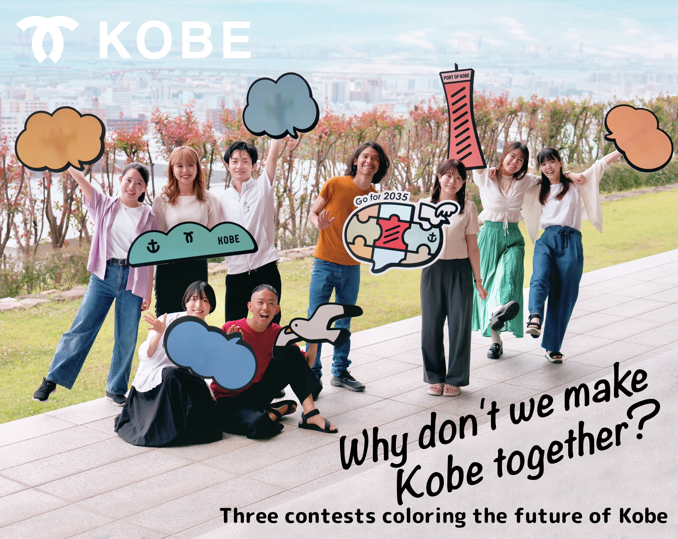 Why don't we make Kobe together? Three contests coloring the future of Kobe